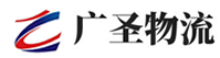 广州到泰安物流公司